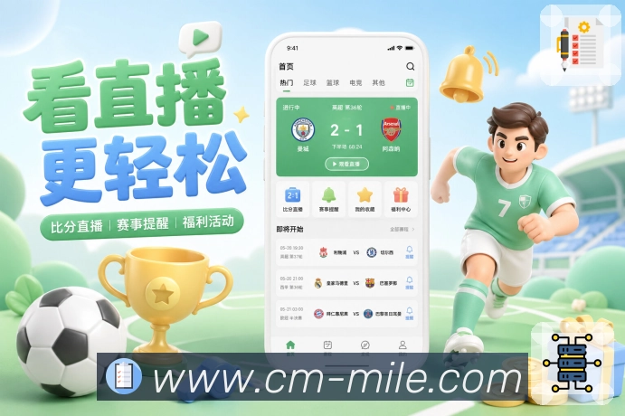 数据与榜单齐全